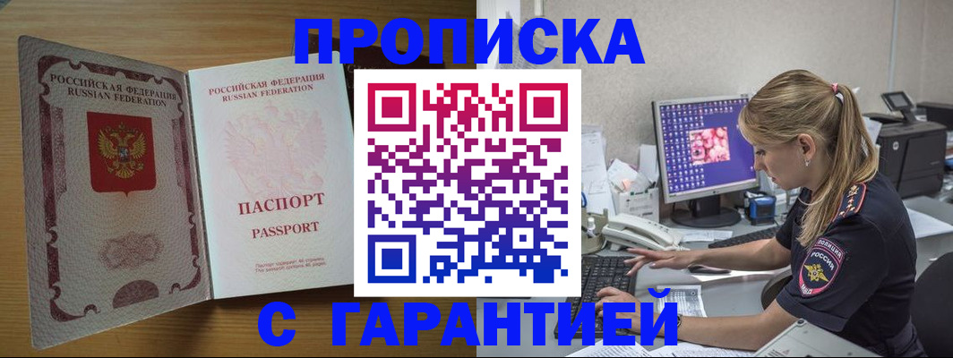 найти адрес прописки в Камешково